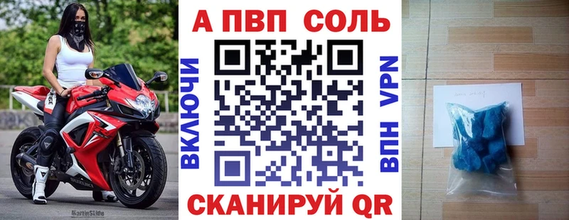 Где можно купить наркотики Ахтубинск Cocaine  АМФ  Бошки Шишки  Меф 