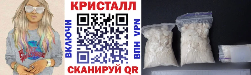 АМФЕТАМИН 97%  Ахтубинск 