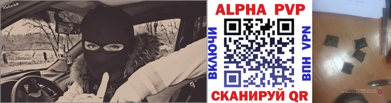 A PVP СК  Ахтубинск 