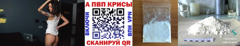 Альфа ПВП СК КРИС Ахтубинск