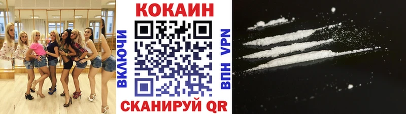 КОКАИН FishScale Ахтубинск
