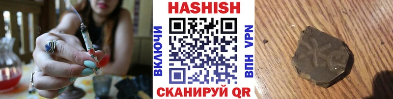 Гашиш Изолятор  наркотики  Ахтубинск 