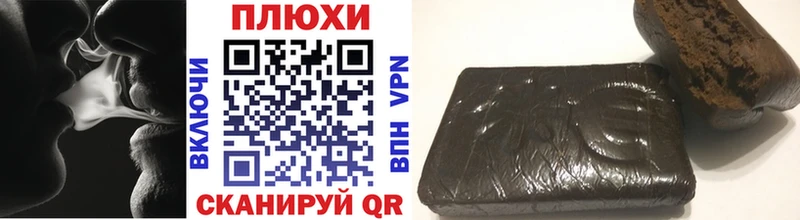 Гашиш 40% ТГК Ахтубинск