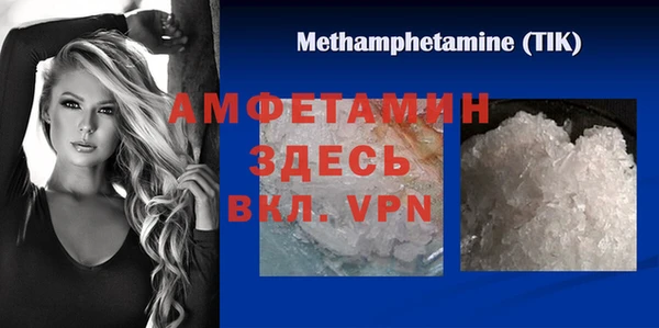 бутират Мегион
