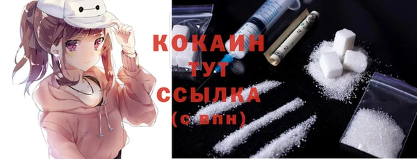 мефедрон мука Медвежьегорск