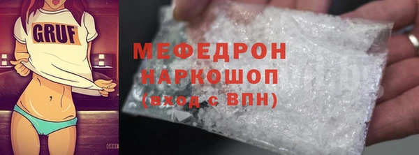 mdpv Арсеньев