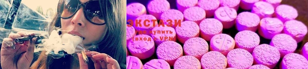 марихуана Медногорск
