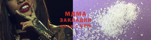 бутират Мегион