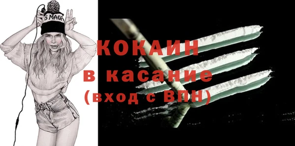 бутират Мегион