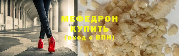mdpv Арсеньев