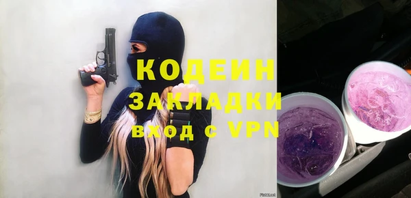 круглые Армянск