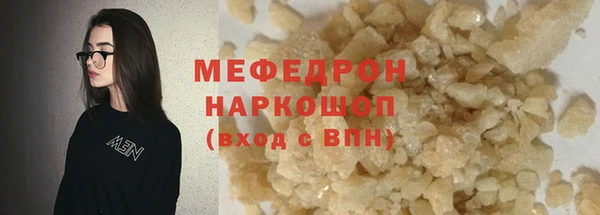 ECSTASY Аркадак