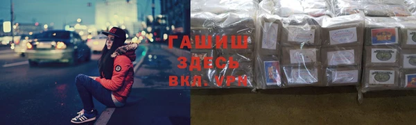 мефедрон мука Медвежьегорск