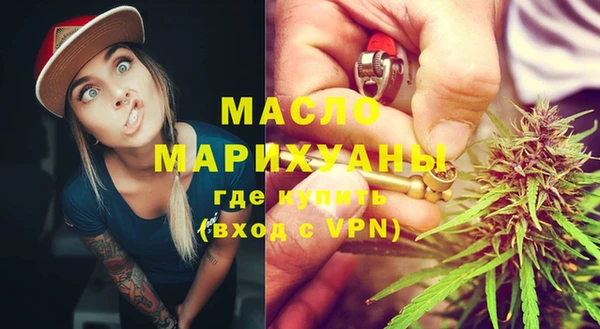 марихуана Медногорск