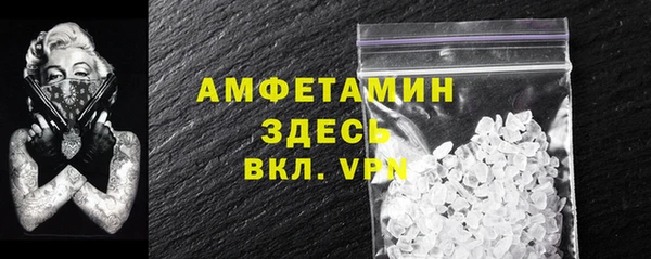 мефедрон мука Медвежьегорск