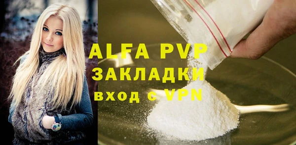 круглые Армянск