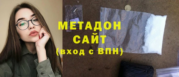 mdpv Арсеньев