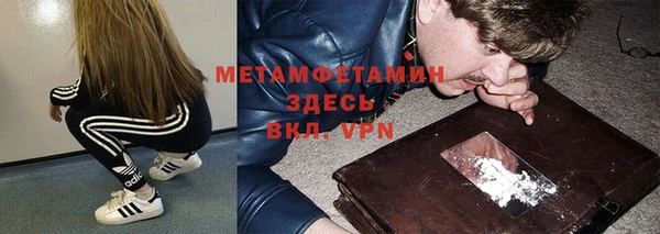 mdpv Арсеньев