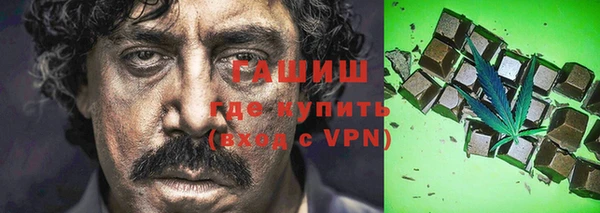 mdpv Арсеньев