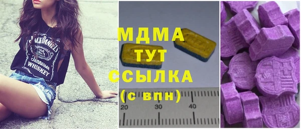ECSTASY Аркадак