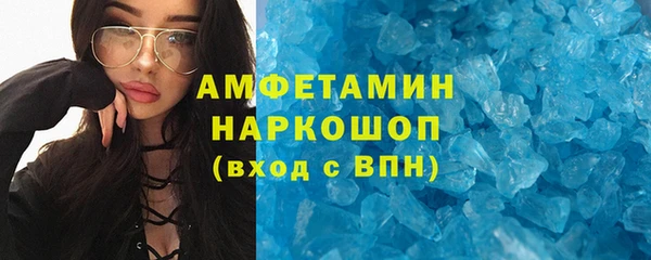 ECSTASY Аркадак