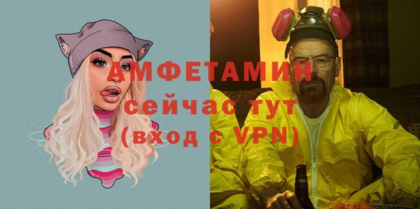 бутират Мегион