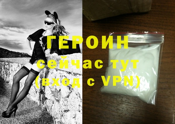марихуана Медногорск