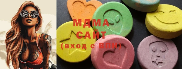 ECSTASY Аркадак