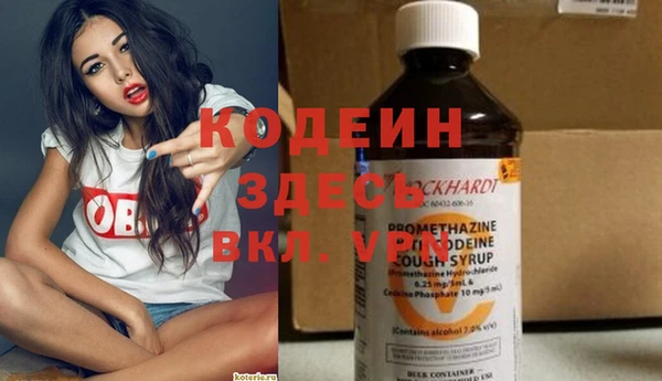 круглые Армянск