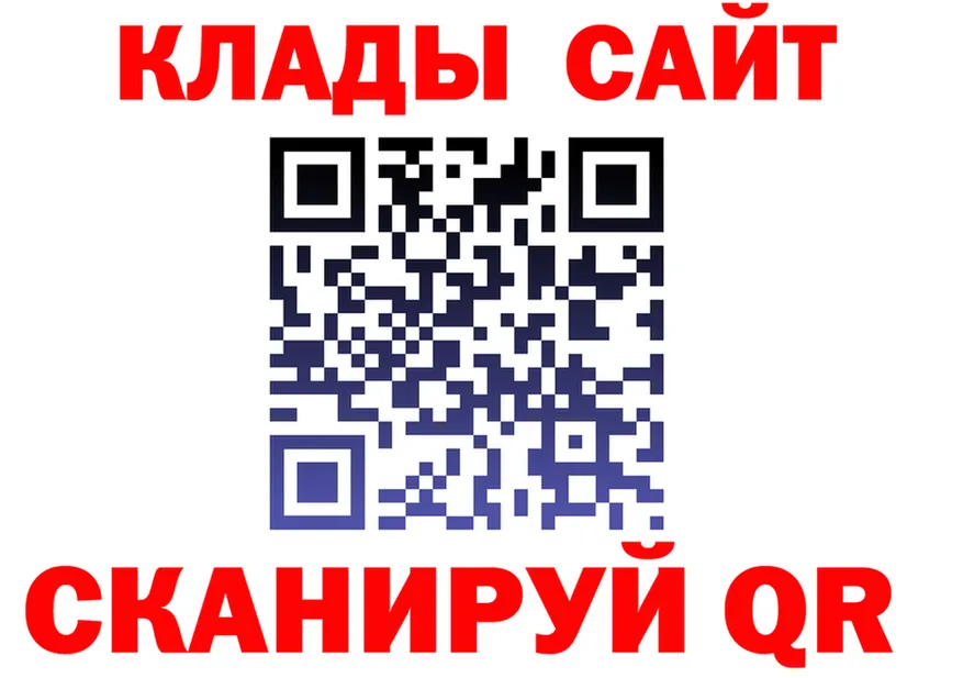 APVP крисы CK зеркало shop hydra Ахтубинск