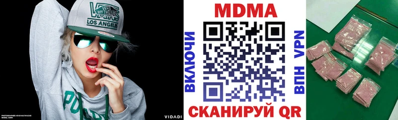 МДМА VHQ  мега зеркало  Ахтубинск  наркошоп 
