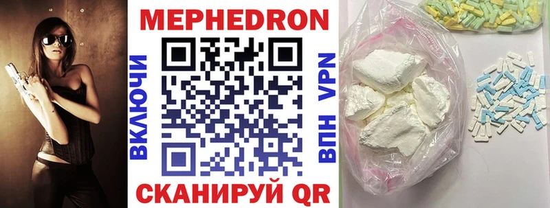 Меф кристаллы  omg   Ахтубинск 
