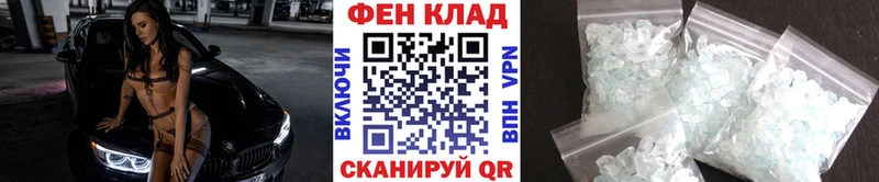 МЕТАМФЕТАМИН винт MEGA зеркало Ахтубинск купить наркотики сайты