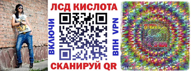 Марки 25I-NBOMe 1,5мг  купить наркоту  блэк спрут зеркало  Ахтубинск 