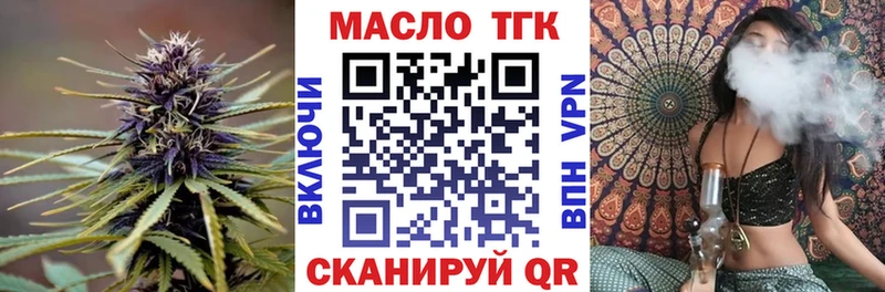 ТГК концентрат Ахтубинск
